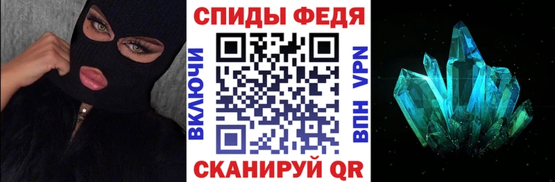 купить закладку  Приморск  АМФ Розовый 