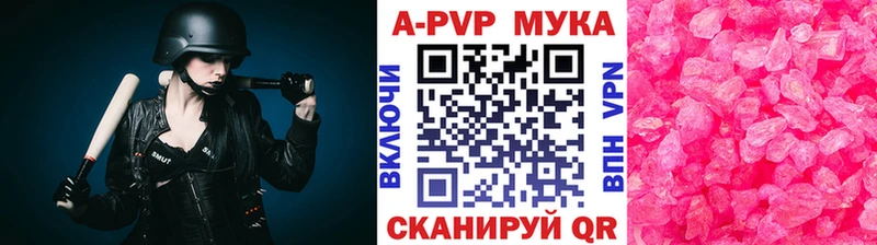 APVP СК  Приморск 