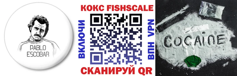 блэк спрут зеркало  Приморск  КОКАИН 97% 