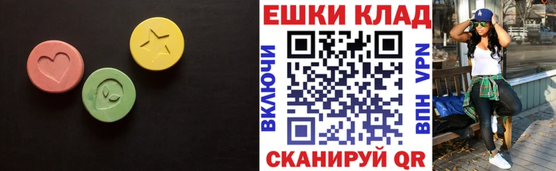 ЭКСТАЗИ 300 mg Приморск