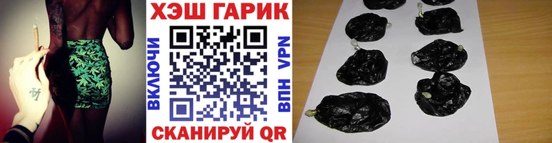 купить наркотики сайты  omg зеркало  ГАШ Premium  Приморск 