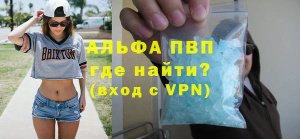 COCAINE Новодвинск