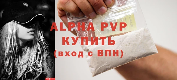 мескалин Карабаш