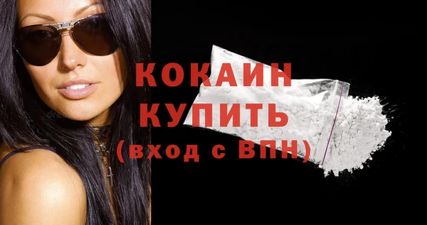соль ск Нея