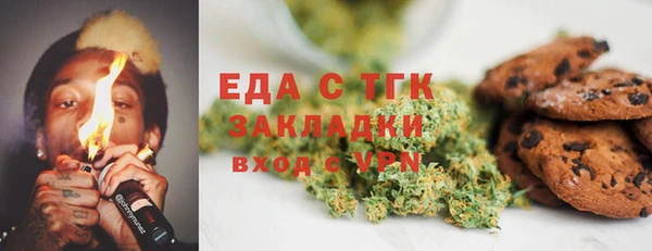 стаф Новозыбков