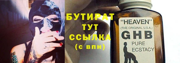 трава Новокубанск