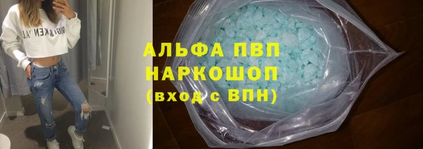 стафф Нефтекумск