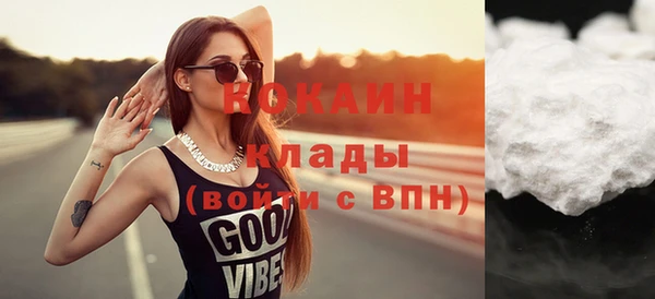 прущий лед Карабаново