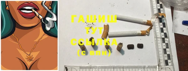 трава Новокубанск
