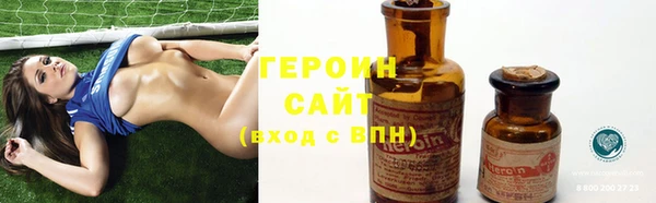 мескалин Карабаш
