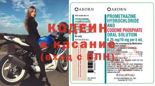 стафф Нефтекумск