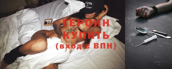 стафф Нефтекумск