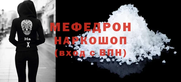 стафф Нефтекумск