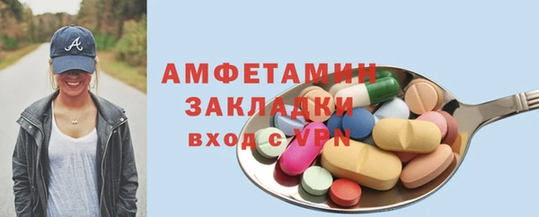 стафф Нефтекумск
