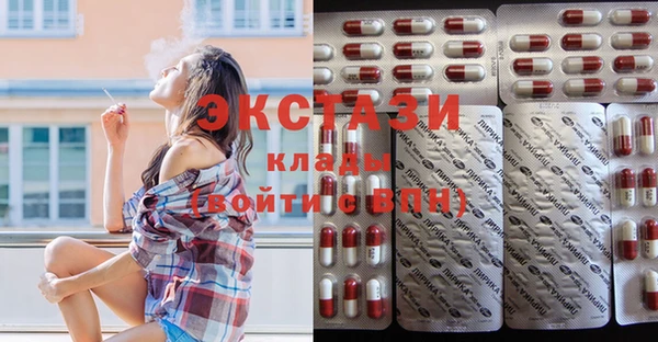соль ск Нея