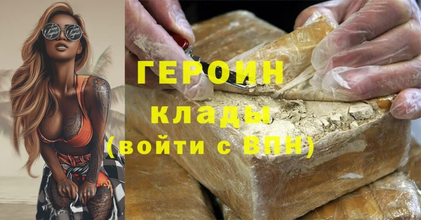 соль ск Нея
