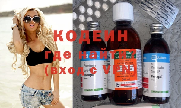 мескалин Карабаш