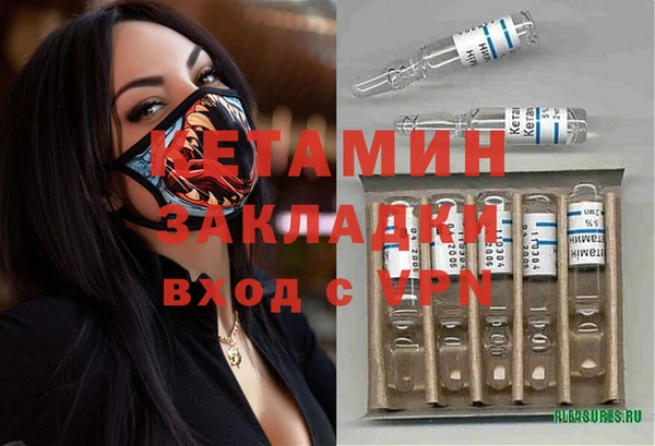 амфетамин Нефтегорск