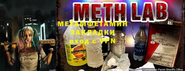 COCAINE Новодвинск