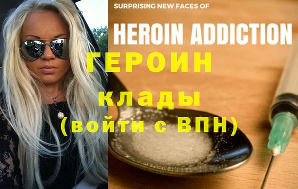 стафф Нефтекумск