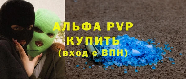 каннабис Канск