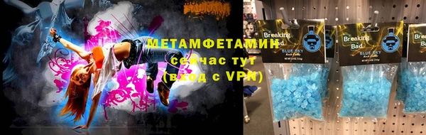 трава Новокубанск