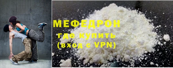 амфетамин Нефтегорск