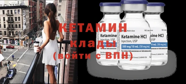 прущий лед Карабаново