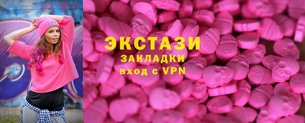 соль ск Нея