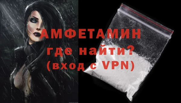 амфетамин Нефтегорск