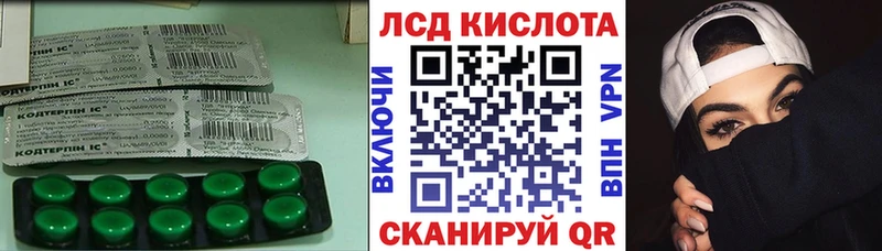 LSD-25 экстази кислота  мега ONION  Приморск 