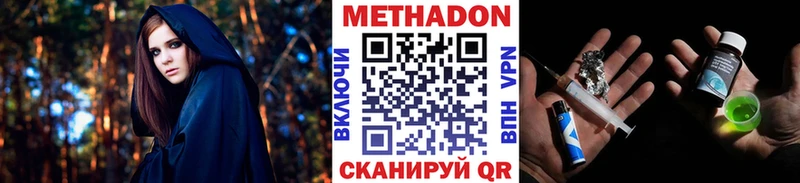 МЕТАДОН кристалл  как найти закладки  Приморск 