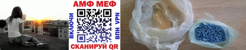 Первитин Methamphetamine  хочу   Приморск 