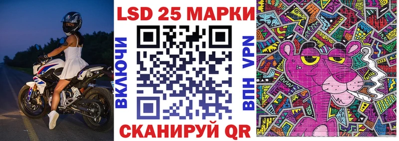 darknet состав  закладки  Приморск  Марки 25I-NBOMe 1500мкг 