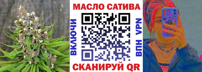ТГК вейп с тгк  кракен ТОР  Приморск 