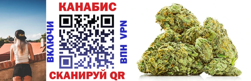 Бошки марихуана SATIVA & INDICA  Приморск 